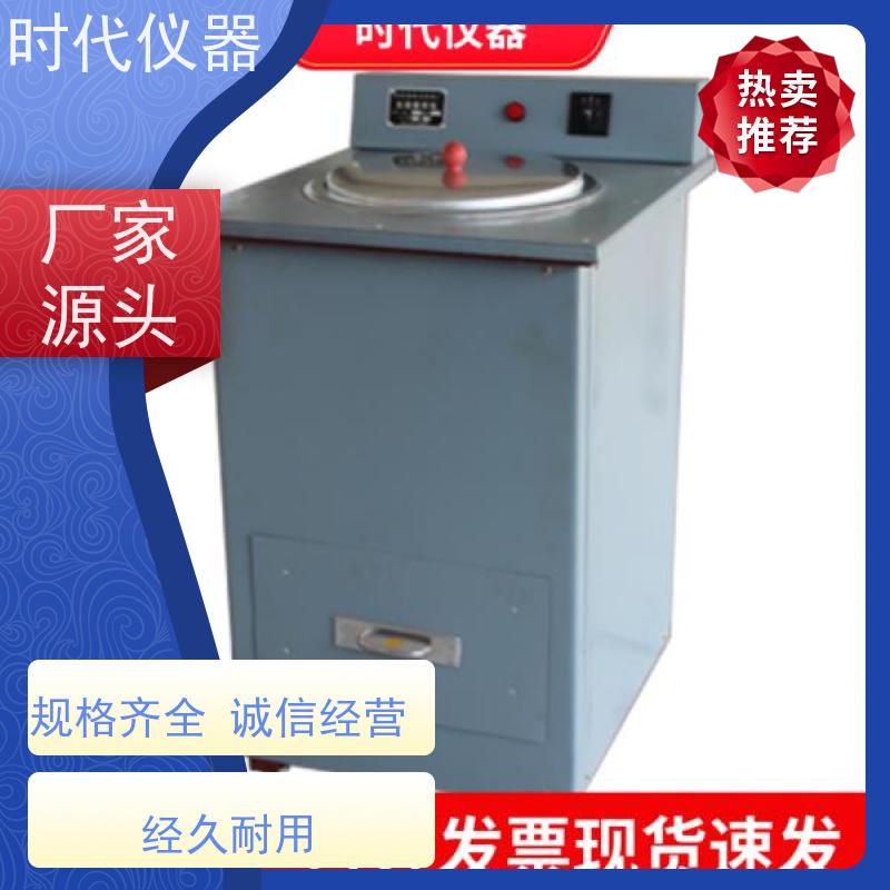 全自动光谱磨样机 摇臂式 更方便  厂家供应 发货快速