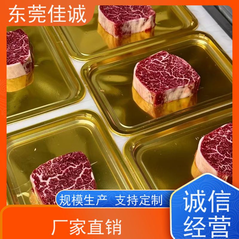 广东佳诚  快速发货  冷冻虾仁贴体覆膜机 原汁原味包装
