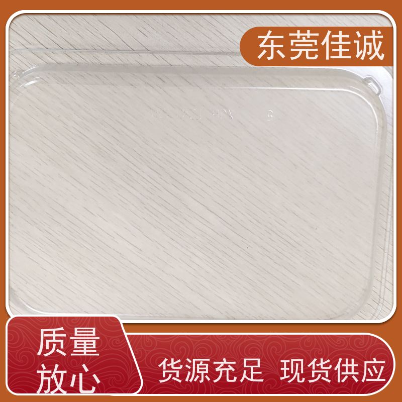 佳诚实业 保鲜保质   牛排贴体包装托盘 货源充足