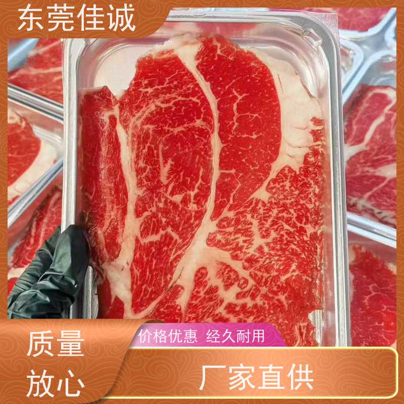 佳诚公司 信赖企业 海鲜虾托盒包装膜 尺寸定制