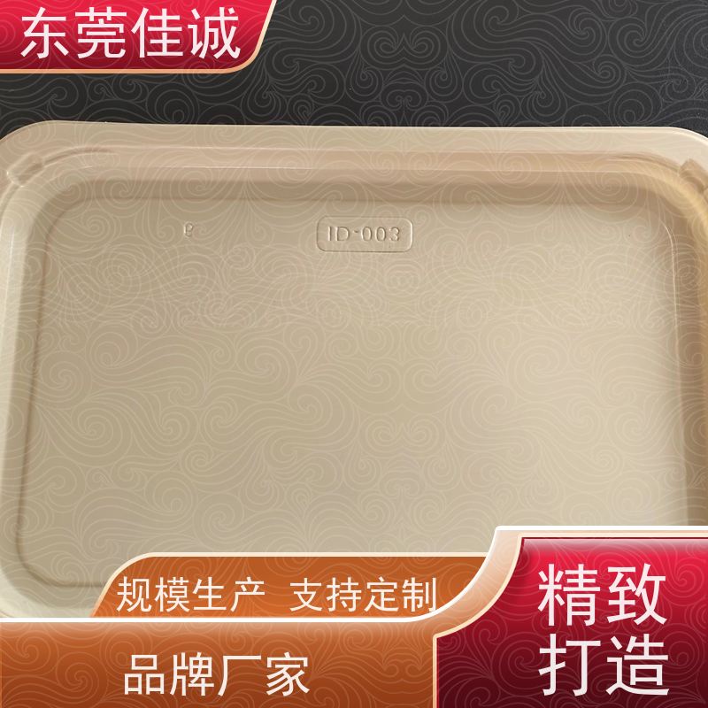 东莞佳诚 高阻隔 的 水产品贴体包装盘 厂家直供 