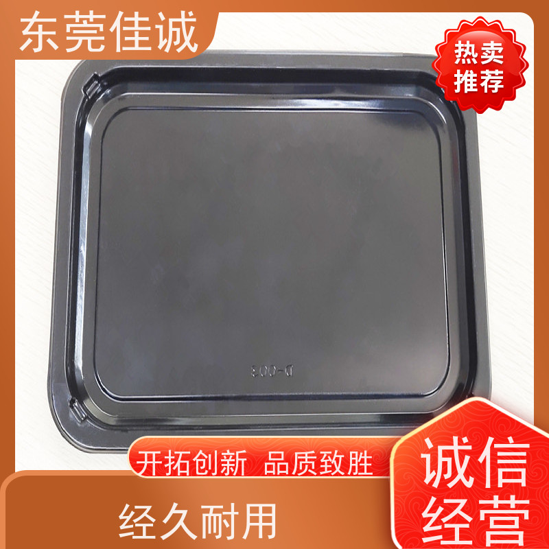 佳诚实业 食品保鲜用  鸡肉贴体包装盘 物美价廉