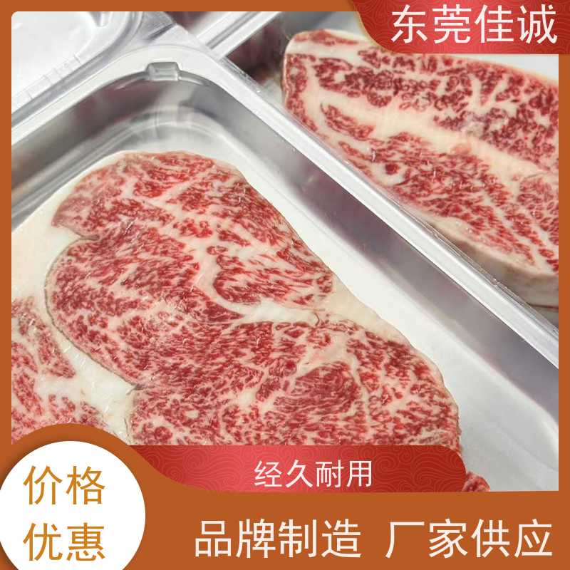 东莞佳诚 品质优先 海鲜半自动贴体包装机  鲜肉产品