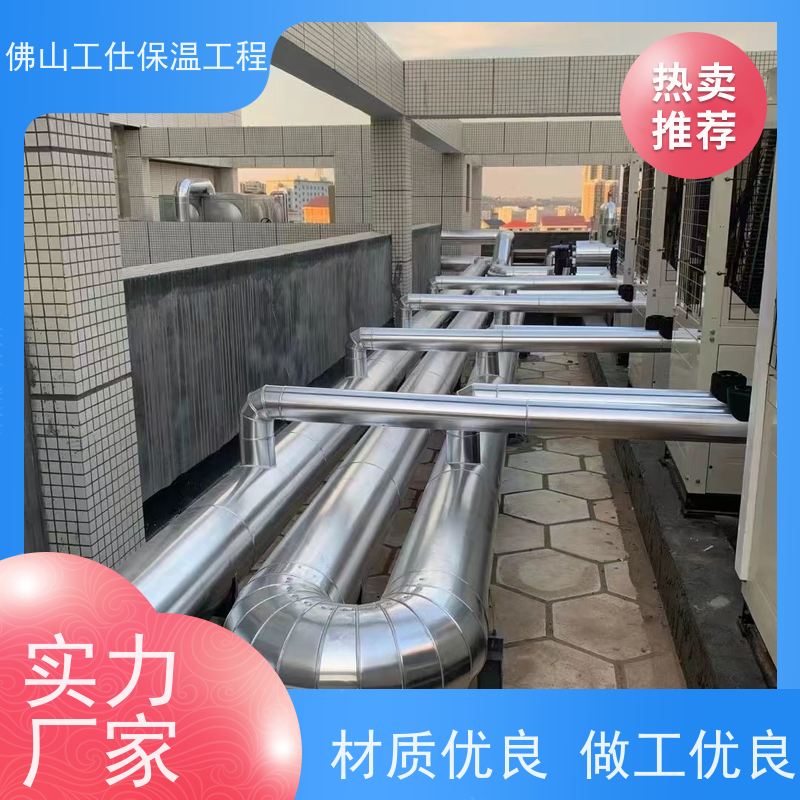 工仕保温  保冷隔热  多年经验  保温工程 全国承接