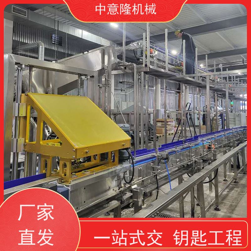 2025易拉罐杨梅汁生产线 6000瓶每小时茶饮料加工设备 中意隆