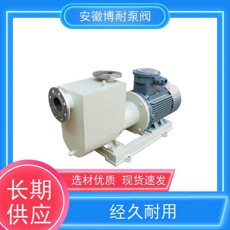 卧龙 钐钴耐高温强磁钢 转子叶轮动平衡处理 30年生产经验 双向钢2205