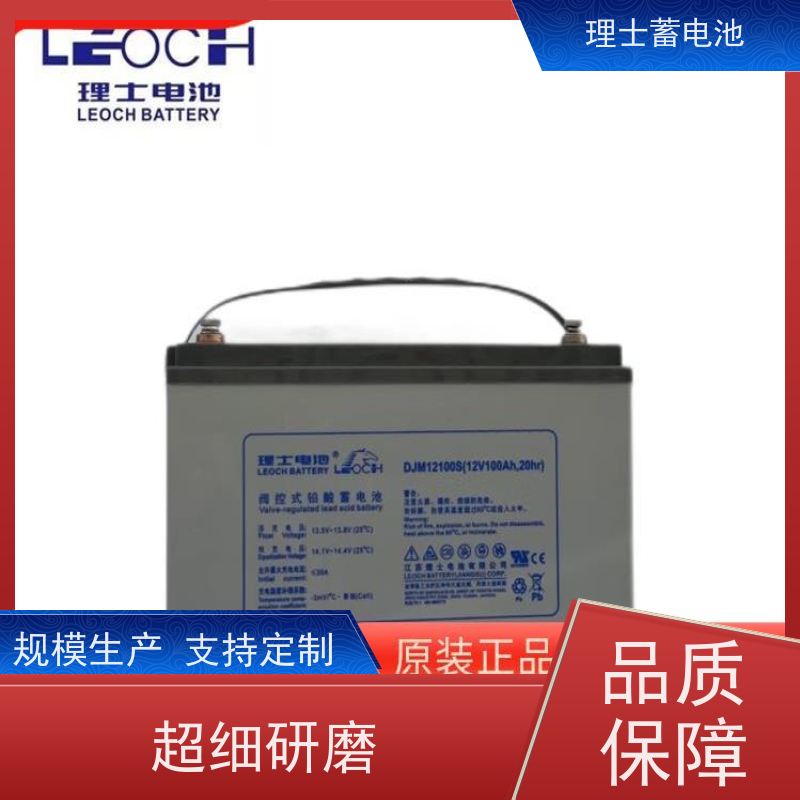 理士电池厂 12V200AH 铅酸蓄电瓶ups EPS直流屏专用 质量保证
