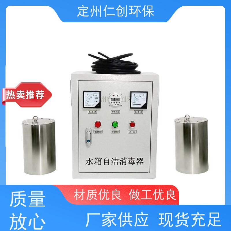 仁创品牌  低能耗高效率  碳钢水箱自洁消毒器  真正源头厂家