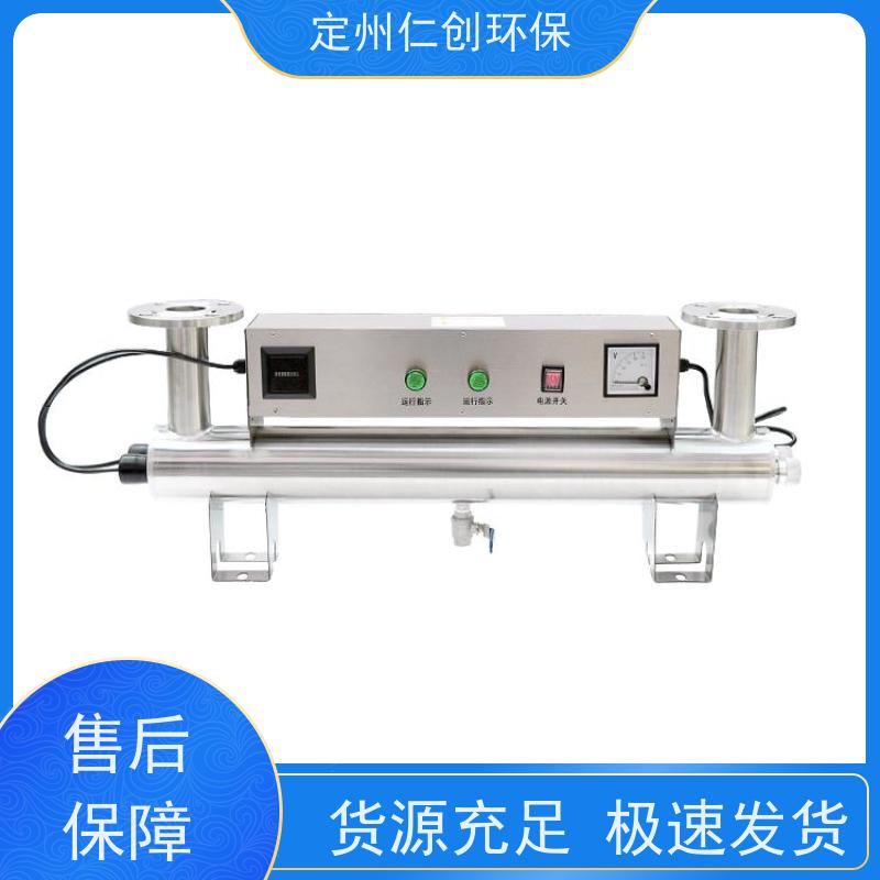 臻仁创  占地面积小  PHILIPS灯管  泳池水紫外线消毒器