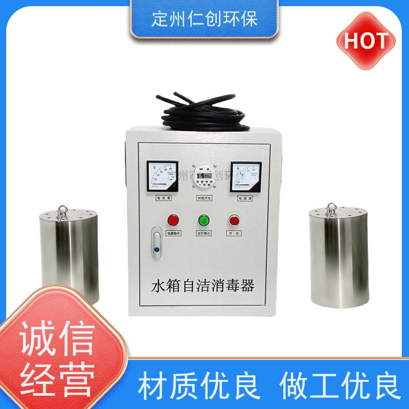 臻仁创  高级碳钢材质  水箱自洁消毒器  严格把控质量