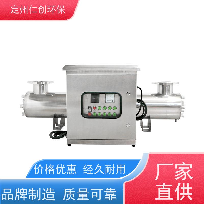 枫楚厸  按口径定制  PHILIPS灯管  农村饮用水紫外线消毒器