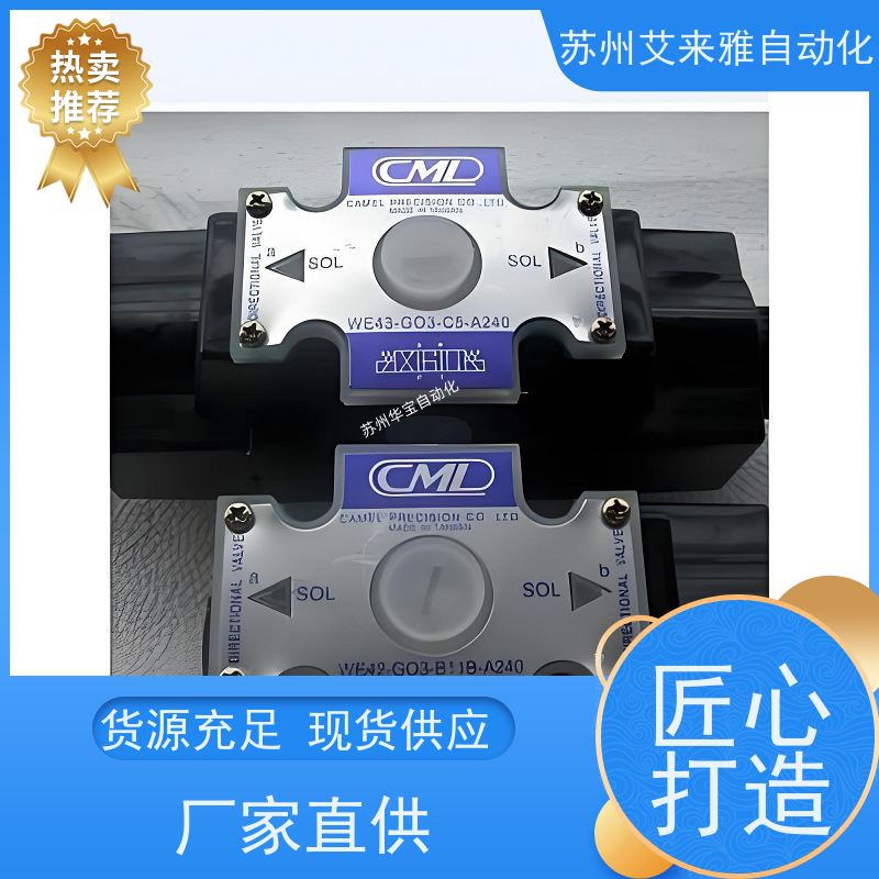 全懋CML电磁换向阀WH43-G02-C5/C60WH43-G02-C(D)