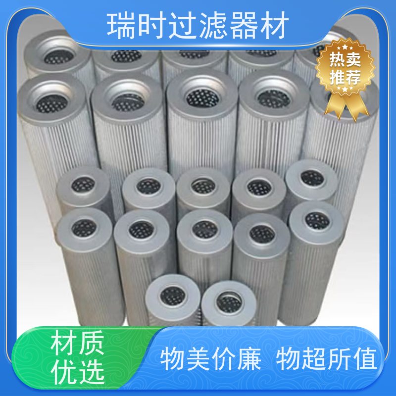 极致保护瑞时滤材机油滤芯/机滤 高性能赛车适用 钛合金框架 抗极压冲击