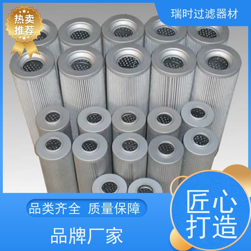 环保升级瑞时滤材机油滤芯/滤清器 国六排放标准 植物纤维滤纸 可回收材质