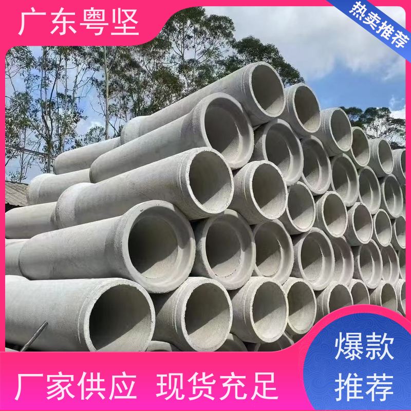 歆鹏建材厂家提供芜 湖混凝土承插管DN800安装流程