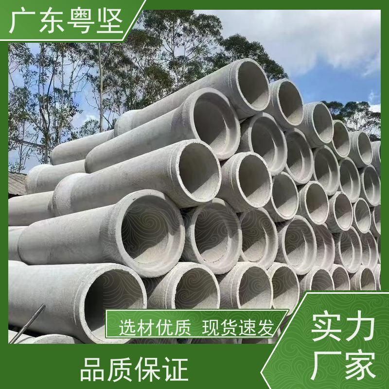 钢筋水泥管 混凝土排水管 施工便捷 加工定制 厂家定制