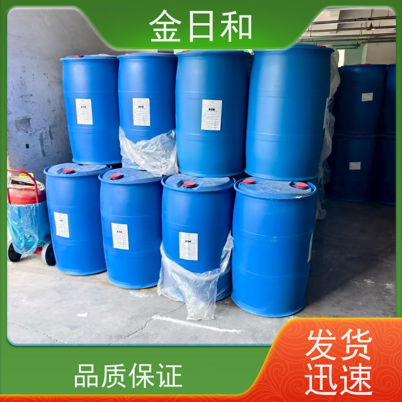 异辛醇  规格 170kg PVC增塑剂  表面活性剂 优级品 含质检单