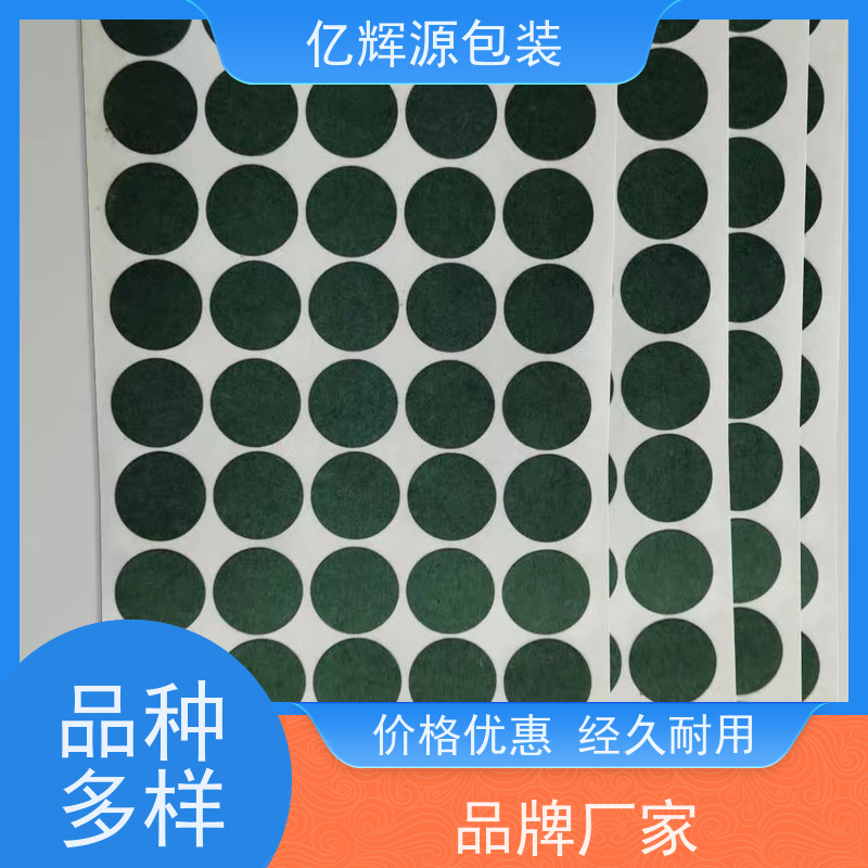 龙三 供应 青稞纸100*100*0.5mm背胶无膜 绝缘纸垫片