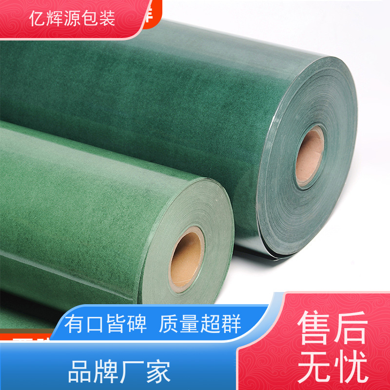 18650电池青稞纸 自粘绝缘垫片阻燃青稞纸 单面背胶覆膜青稞纸垫片