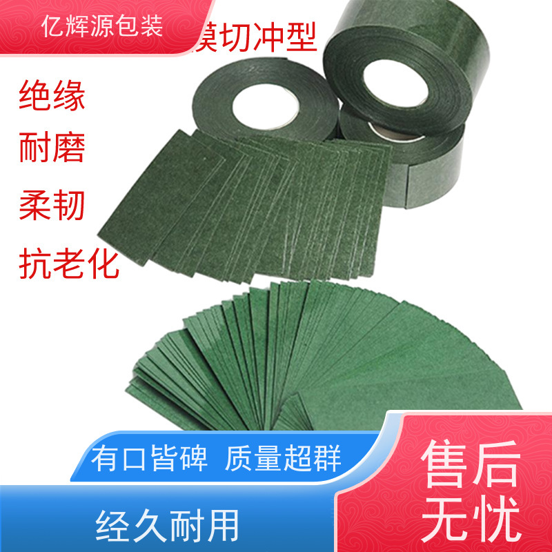 青稞纸背胶 锂电池密封绝缘纸 青壳纸覆膜 电机耐高温垫片
