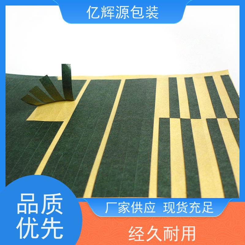 定制PC圆形防火耐高温绝缘垫片PET背胶黑麦拉片青稞壳红钢纸快