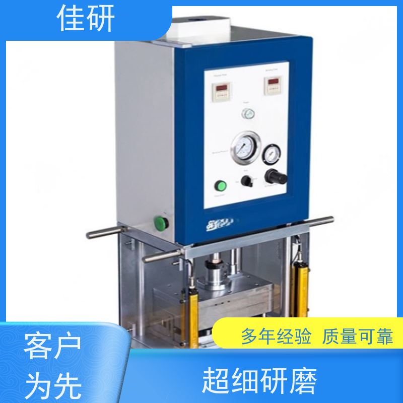 佳研 铝塑膜规格长度可大140mm  新能源电池研发设备 成型机