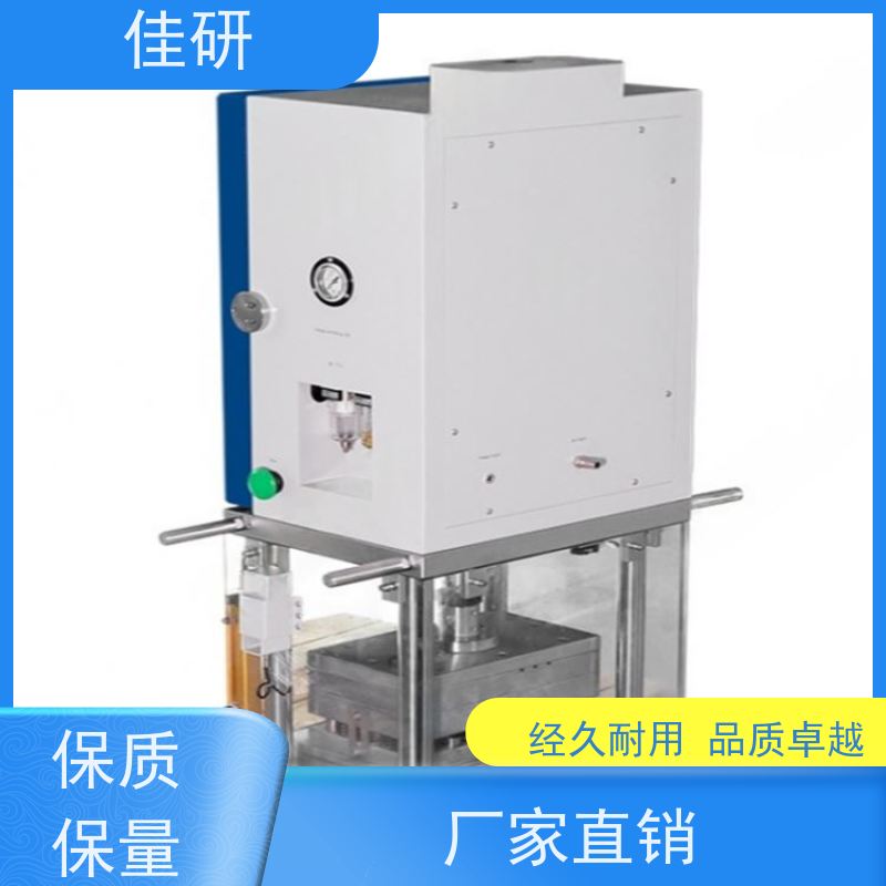 佳研 动力源3T 电源AC220V/50Hz 成型机 锂电池实验研发设备