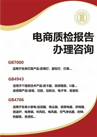 LED台灯做检测怎么做