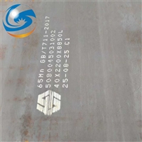 40CR 可来图定制42CRMO 45#特厚火焰切割 厚板/圆钢 10MM-350MM