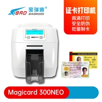 Magicard 300NEO 600DPI用于打印PVC健康证 学生卡证卡打印机