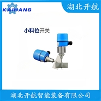 ZP30-500AES 阻旋物料开关应用领域