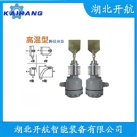 TPE-200FED 阻旋式料位计接线说明