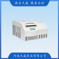 TW-TGL20台式高速冷冻离心机 实验室细菌蛋白沉淀分离机 多种转头