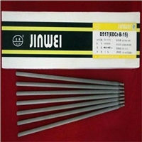 北京金威G207 低氢钠型药皮不锈钢焊条