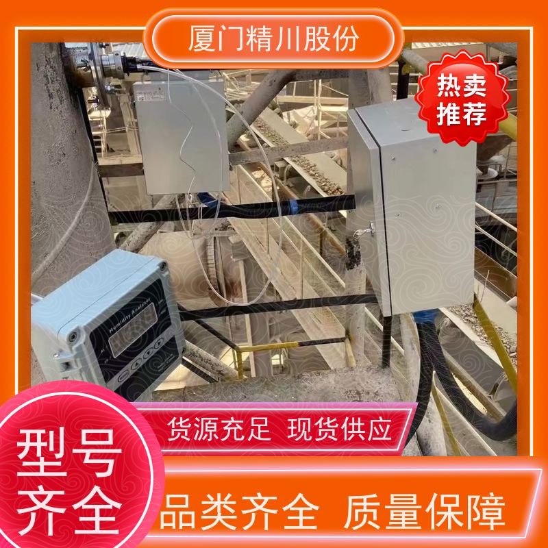 精川股份 蒸化机系统配套 高温烟气湿度仪 双重粉尘过滤设计 生产多年