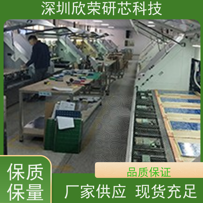 SMT 电路板贴片加工 线路板焊接加工 电子元件BGA生产