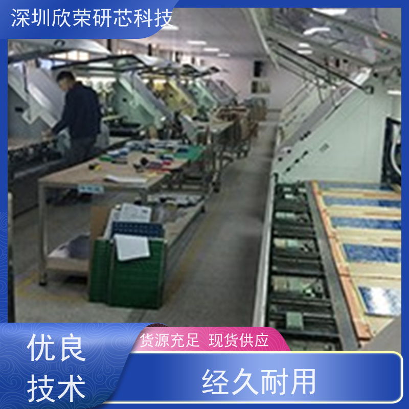 pcba包工包料组装测试电路板厂定制工业自动化生产线smt贴片加工