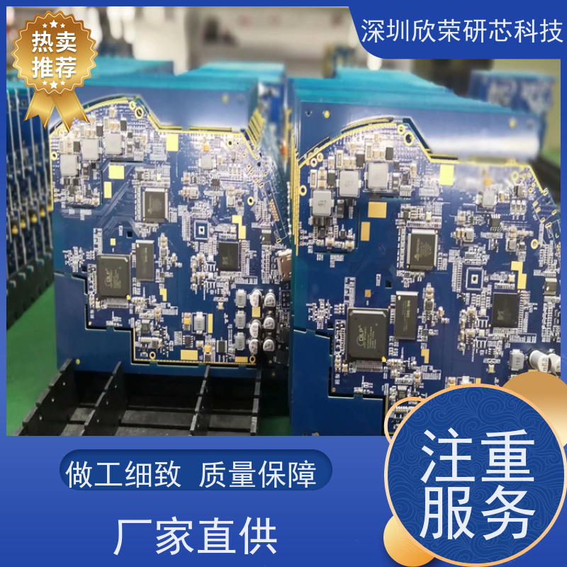 SMT贴片加工小批量线路板代焊插件电路板焊接PCB贴片打样制作厂家