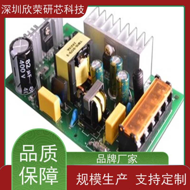 电路FPC柔性线路板  2-8层 PCB电路板抄板