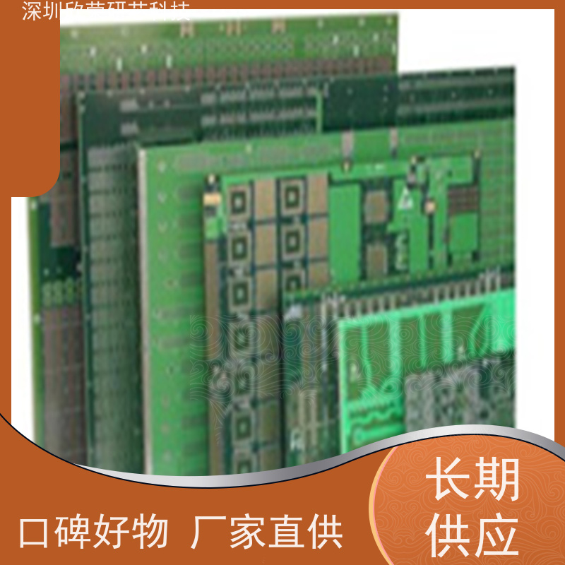 电路板焊接SMT贴片加工线路板PCBA厂家生产电路板抄板打样