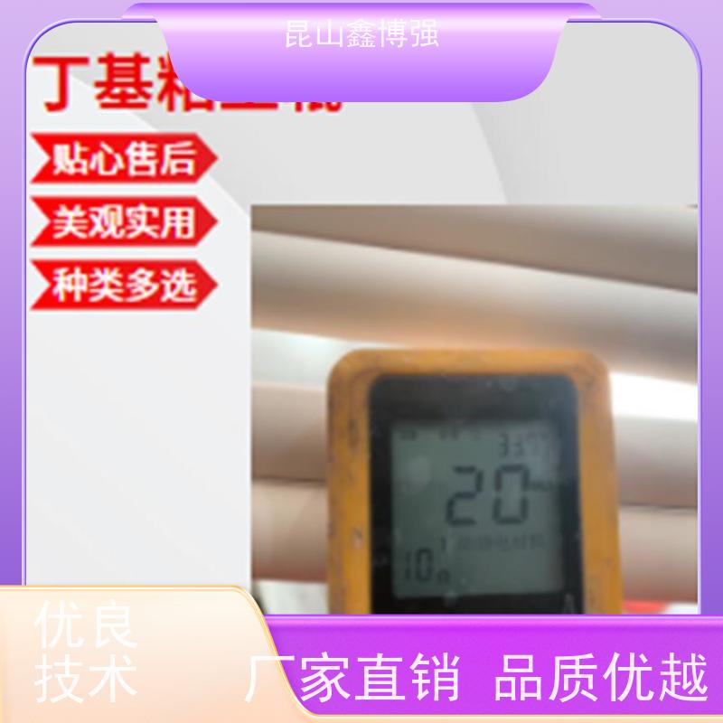 铜粉胶带 粘尘纸卷 鑫博强促进化工行业高效除尘