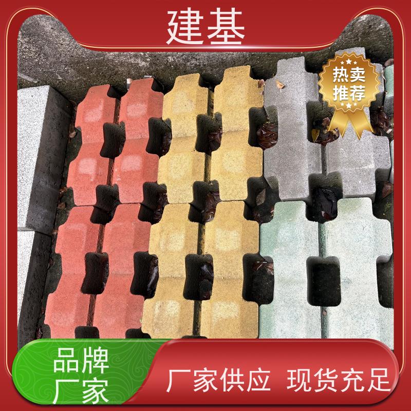 彩色面包砖 停车位植草砖 水泥路面砖 东方华艺建材