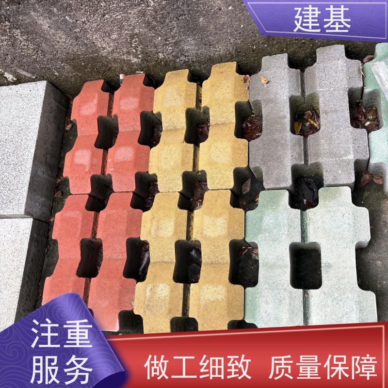 建材 停车场草坪砖 井字型背心型植草砖 8字植草 砖