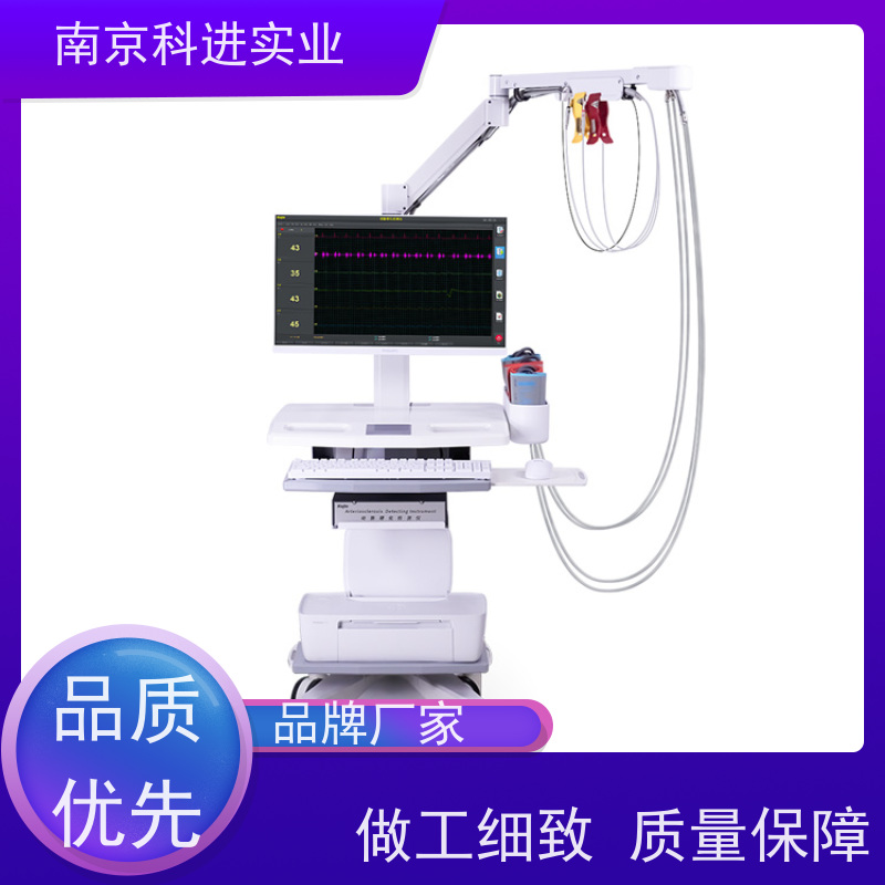 南京科进 KAS6800系列 合作伙伴 科研院所 动脉硬化分析仪