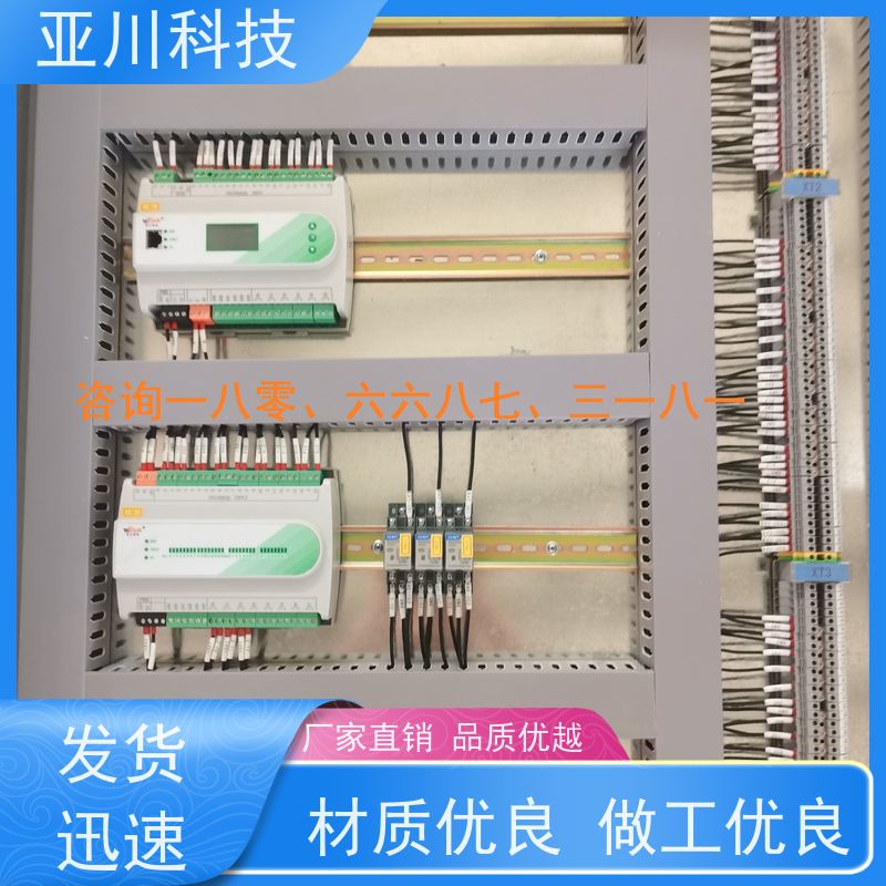 BA建筑设备管理系统+智能照明系统性价比高20年研发医院