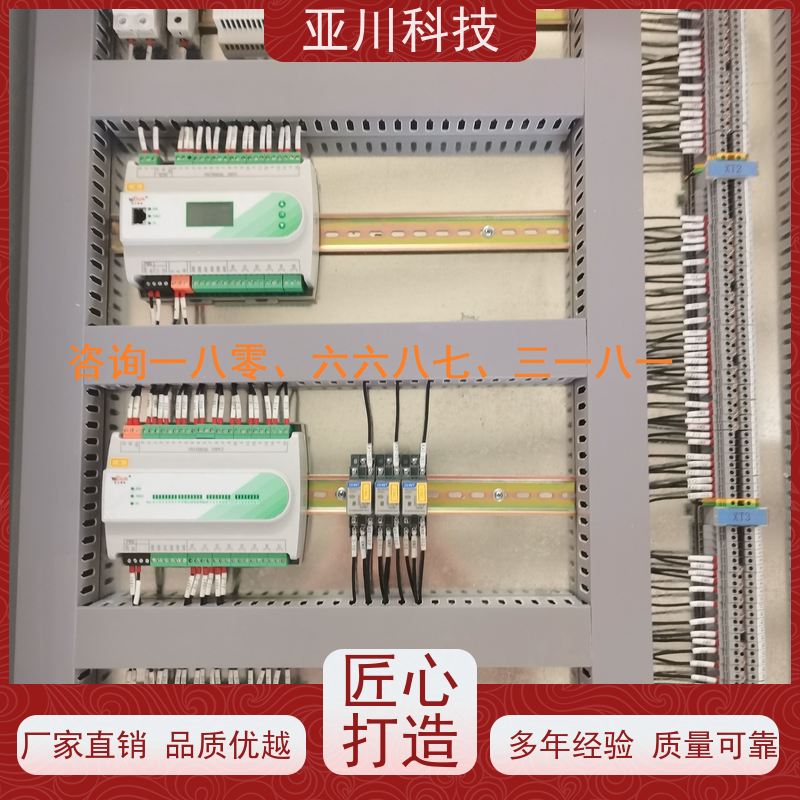 BAS楼宇自控+能碳管理平台本地厂家资质齐全内蒙古