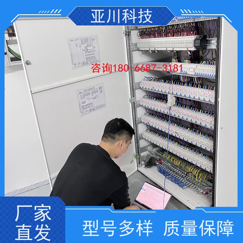 BAS楼宇自控+能碳管理平台内蒙古厂家可靠使用说明 