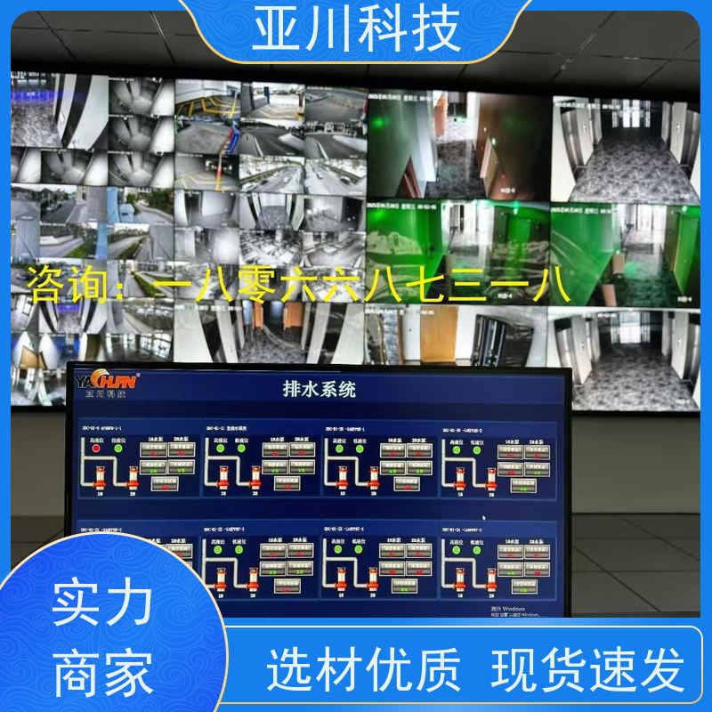 BAS楼宇自控+能碳管理平台使用说明 20年研发产业园