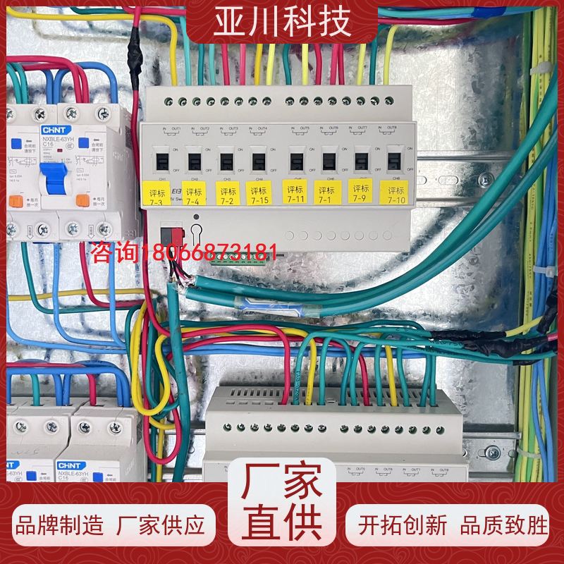 20年研发BAS楼宇自控+能碳管理平台配置方案新疆