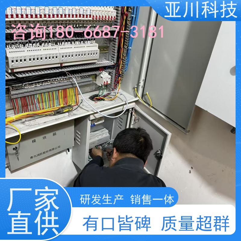 BAS楼宇自控+能碳管理平台解决方案技术成熟安徽